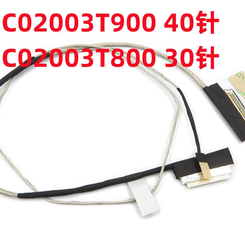 适用DC02003T900 DC02003T800宏基EX215-54 N20C5 A315-35-58屏线