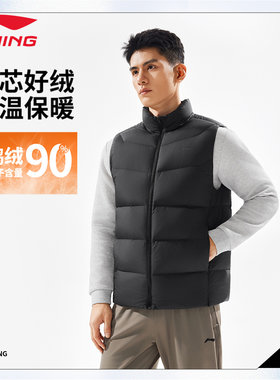 李宁羽绒马甲男冬季新款立领开衫加厚防风保暖户外运动健身外套