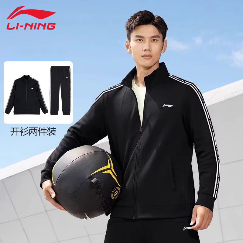 李宁运动风衣套装男外套运动裤