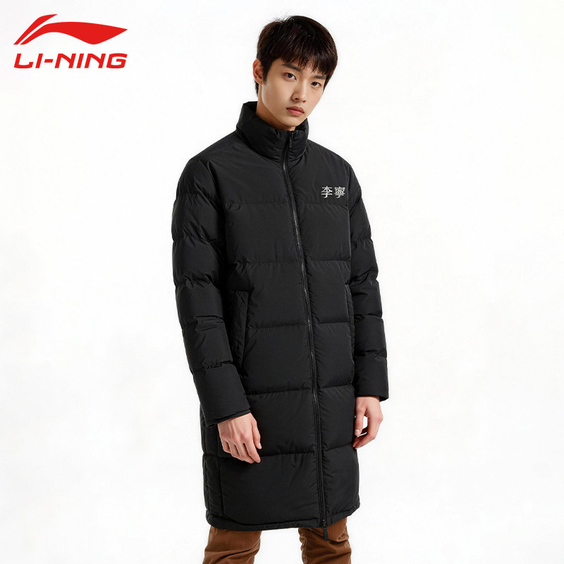 李宁长款羽绒服男子冬季保暖加厚舒适鸭绒时尚连帽外套过膝运动服,运动服/休闲服装,运动羽绒服,淘宝优惠券,粉丝福利购,淘宝优惠卷