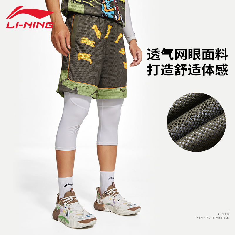 李宁男比赛篮球裤反伍系列透气