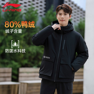 李宁羽绒服男士短款连帽加厚防泼水防风宽松羽绒夹克外套AYMU223