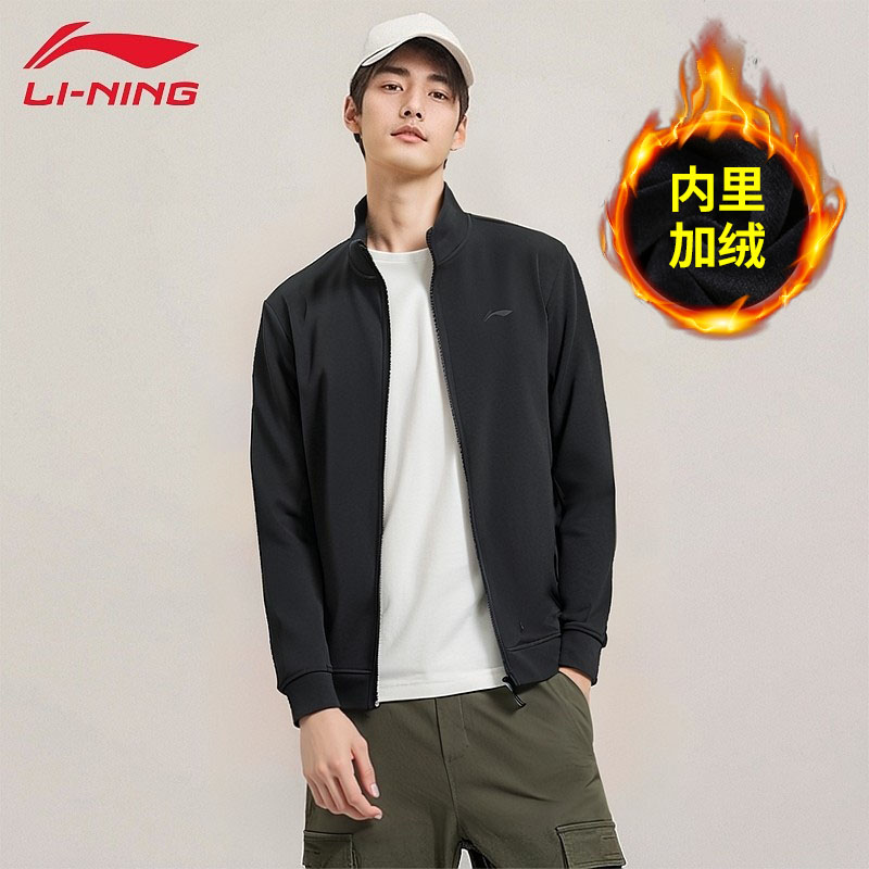 李宁运动卫衣男春秋新款立领