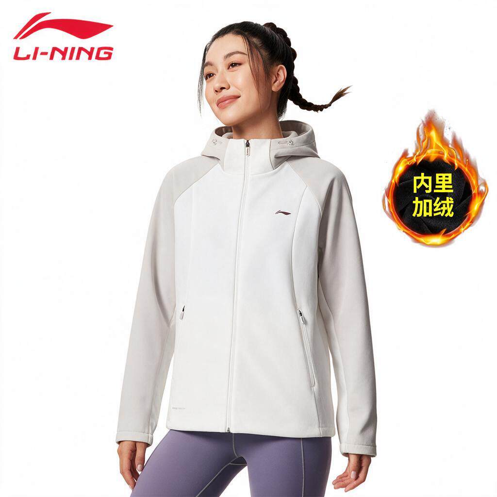 李宁运动卫衣女春秋款加绒保暖连帽宽松户外跑步健身运动服外套