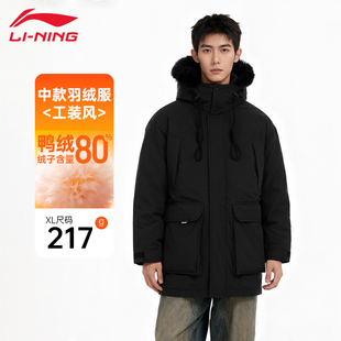 李宁羽绒服男冬季中长款连帽防风防泼水工装风派克服加厚羽绒外套
