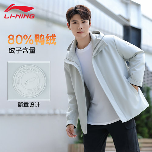 李宁短款情侣防风保暖风衣羽绒服