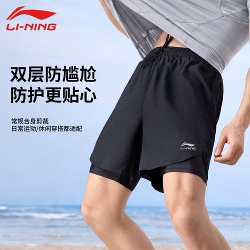 李宁运动短裤男夏季速干弹力假两件马拉松专业训练裤跑步健身服