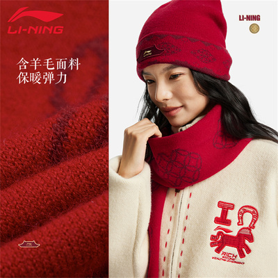 李宁故宫联名新年款围巾冬季保暖价款披肩时尚百搭红色氛围感围脖