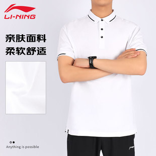 李宁短袖 男夏季 新款 翻领吸汗透气跑步健身服可团购上衣 t恤polo衫