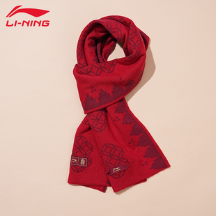 李宁故宫联名新年款围巾冬季保暖价款披肩时尚百搭红色氛围感围脖