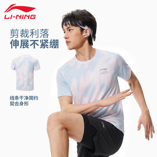 【商场同款】李宁速干跑步短袖t恤男2026圆领轻薄凉感马拉松半袖