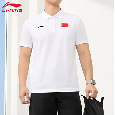 李宁男舒适透气纯色简约短袖polo