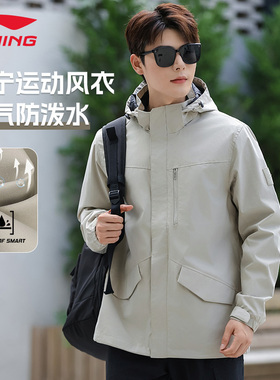 李宁运动风衣男春秋防泼水防风连帽休闲户外登山夹克外套AFDT751
