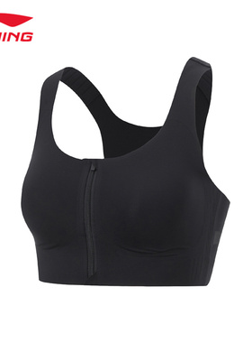 李宁运动文胸套装健身瑜伽普拉提裤子中度支撑紧身背心AUBU036