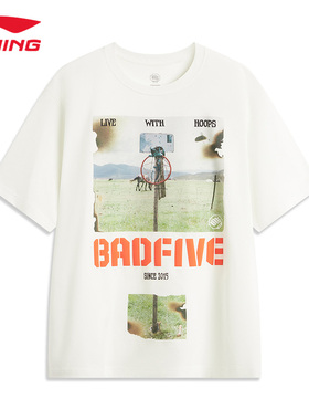 李宁短袖T恤男女情侣款夏季棉质清爽舒适透气时尚百搭半袖AHST543