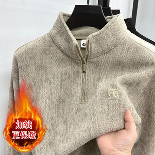 加绒保暖冬季半拉链立领卫衣男新款时尚休闲款式加厚中青年打底衫