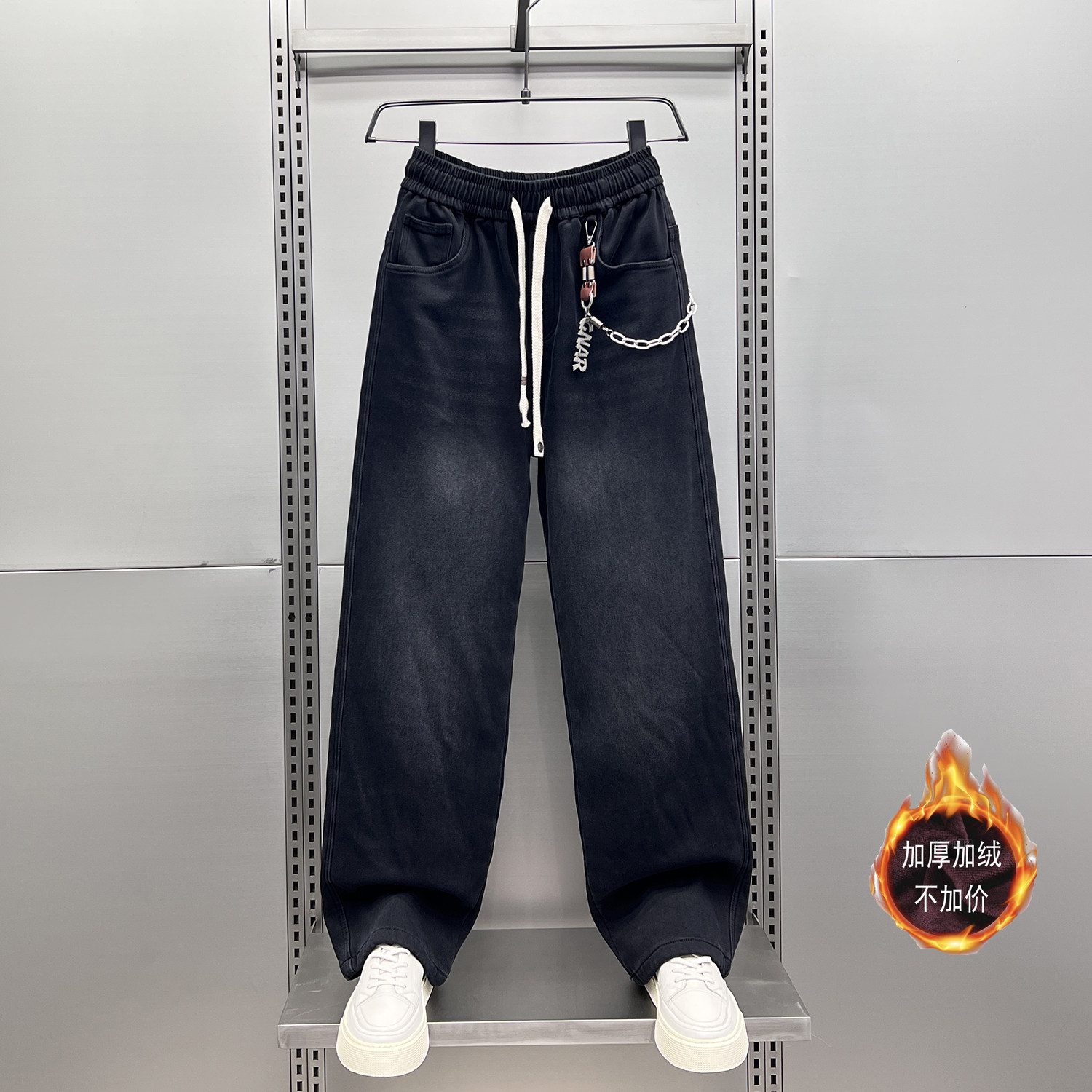 潮牌吊坠装饰黑色直筒加绒牛仔裤男冬季宽松休闲长裤青年阔腿裤子,男装,牛仔裤,淘宝优惠券,粉丝福利购,淘宝优惠卷