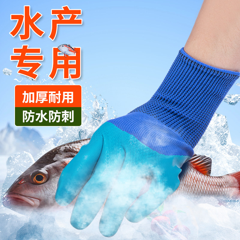 găng tay chữa cháy Găng tay diệt cá thủy sinh chống thấm nước, chống trơn trượt, chống cắt, chống đâm và chống đâm thủng, cao su dập nổi dày dặn, đi biển, làm việc trên biển găng tay chống axit găng tay công nghiệp