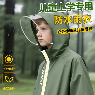 儿童雨衣防水防暴雨带书包位男童学生上学专用女童全身雨披批发