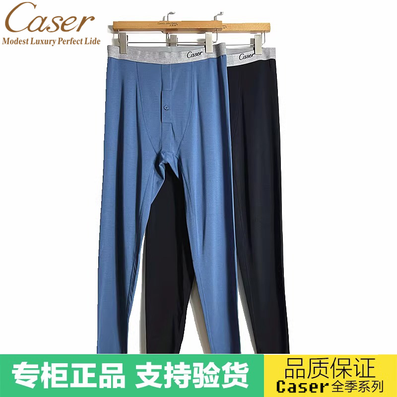 凯撒美雅碧磨绒保暖无痕打底裤