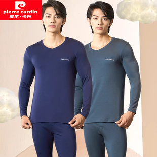 打底线衣衬裤 套装 莫代尔桑蚕丝保暖内衣男冬 秋衣秋裤 皮尔卡丹男士