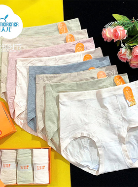 美人儿3+2生姜暖宫裤升级版4条装女中腰裤头包臀三角内裤91005ABC