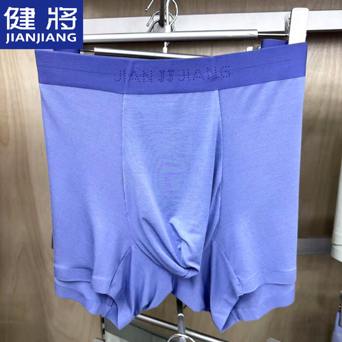 健将莫代尔内裤男士内裤四角透气抗菌男生平角短裤头2026夏季新款