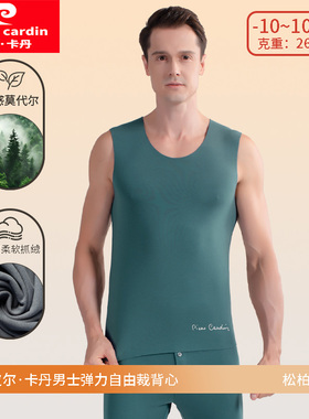 皮尔卡丹秋冬季男士保暖背心加绒中厚莫代尔无袖内衣上衣打底2025