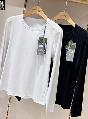天然体2026春季新纯色莫代尔圆领白色长袖t恤打底衣女修身T恤8725
