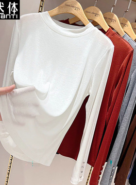 天然体女天丝羊毛薄款纽扣长袖垂坠修身显瘦T恤春季新款上衣8719