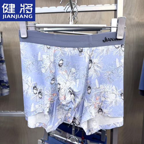 健将男士内裤莫代尔抗菌柔软舒适透气夏季正品男生四角短裤头裤衩