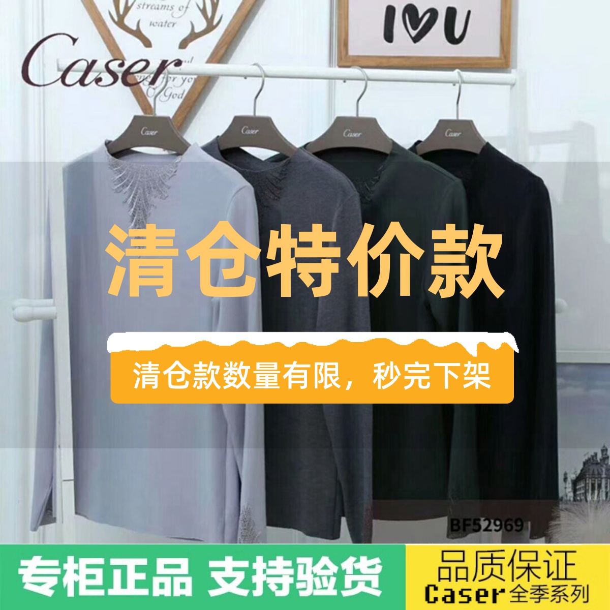 清仓特价凯撒caser女美雅碧磨绒无痕小高领保暖上衣打底衫BF52969