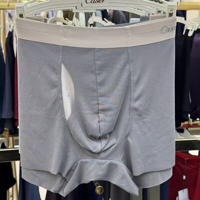 caser凯撒男士莫代尔内裤拼色包腰平角裤四角裤头裤衩AG50-5117