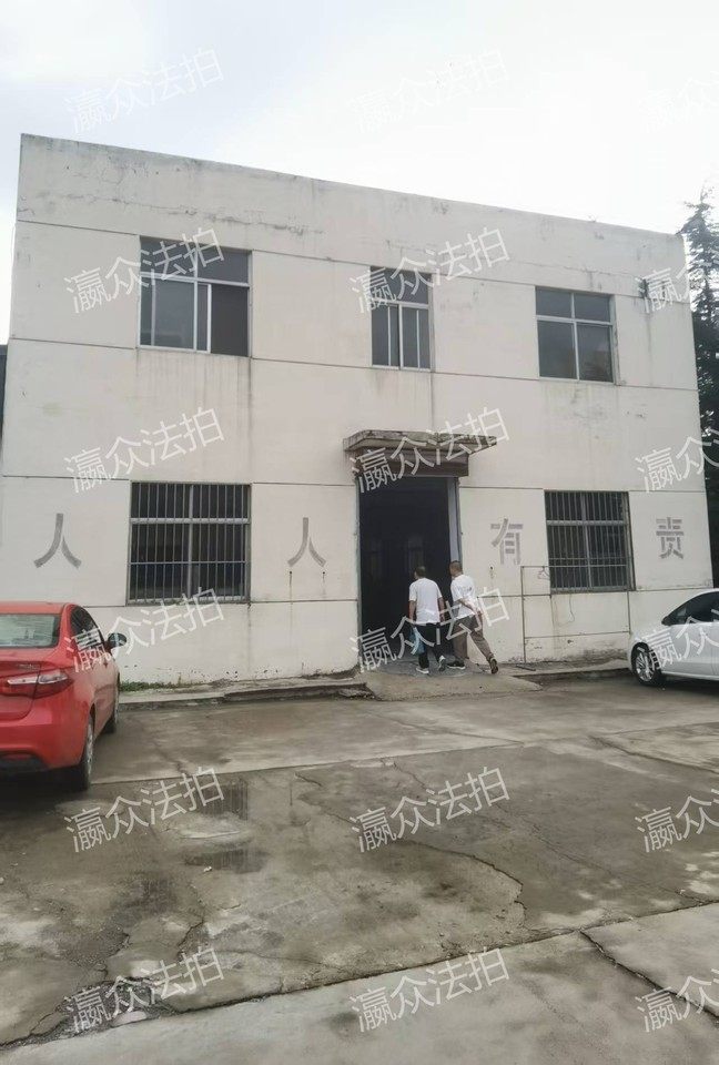 1月28日泰安纺织公司工业用地一宗及地上附属物网络拍卖公告