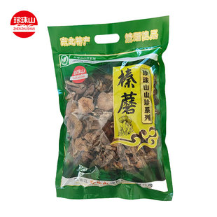 珍珠山225克袋榛蘑