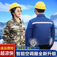 áo phản quang bảo hộ Mùa hè nam phòng chống say nắng và làm mát quần áo điều hòa không khí ngụy trang quạt quần áo làm lạnh sạc công trường quần áo làm việc ngoài trời áo lao động quan ao bhld