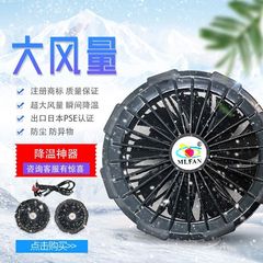 Không chổi than siêu thể tích không khí với lưới chống bụi ngoài trời thợ hàn làm mát quạt sạc phù hợp với tủ lạnh không chổi than phù hợp với phụ kiện bộ quạt áo điều hòa