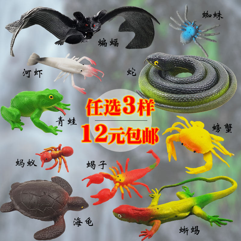 整蛊昆虫青蛙吓人软胶螃蟹动物