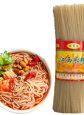 江西米粉干粗细云南米线桂林南昌炒粉拌粉50斤厂家供应开店商用