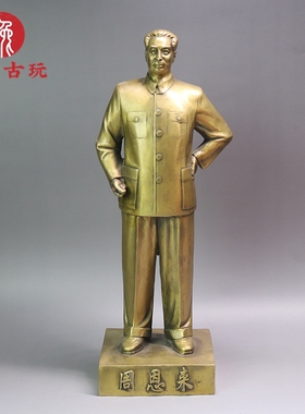 纯铜 周总理周恩来铜像全身像半身像无产革命周总理家居客厅 摆件