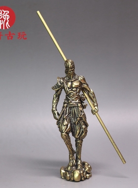 大圣归来黄铜佛像摆件齐天大圣孙悟空装饰品电视柜家居摆放复古风