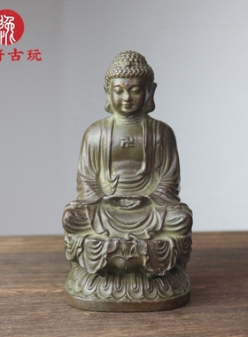 古玩杂项 铜合金大日如来佛像摆件佛祖释迦摩尼佛小佛像家用供奉