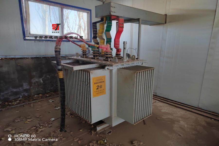 1月22日武威某公司内机器设备及辅助设施（具体包括：油浸式电力变压器1台、高压配电柜3组及配套设施、低压配电柜5组及配套设施、控制柜1组及配套设施、热水锅炉1台）网络拍卖公告