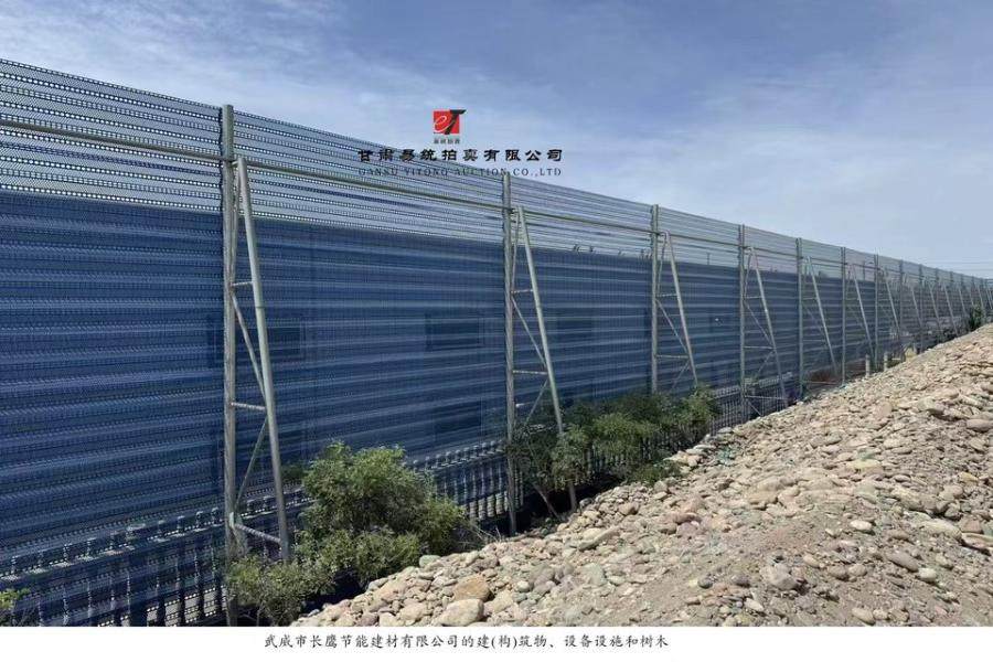 1月29日武威1宗国用出让工业用地使用权、地上建筑物、设备设施和树木网络拍卖公告