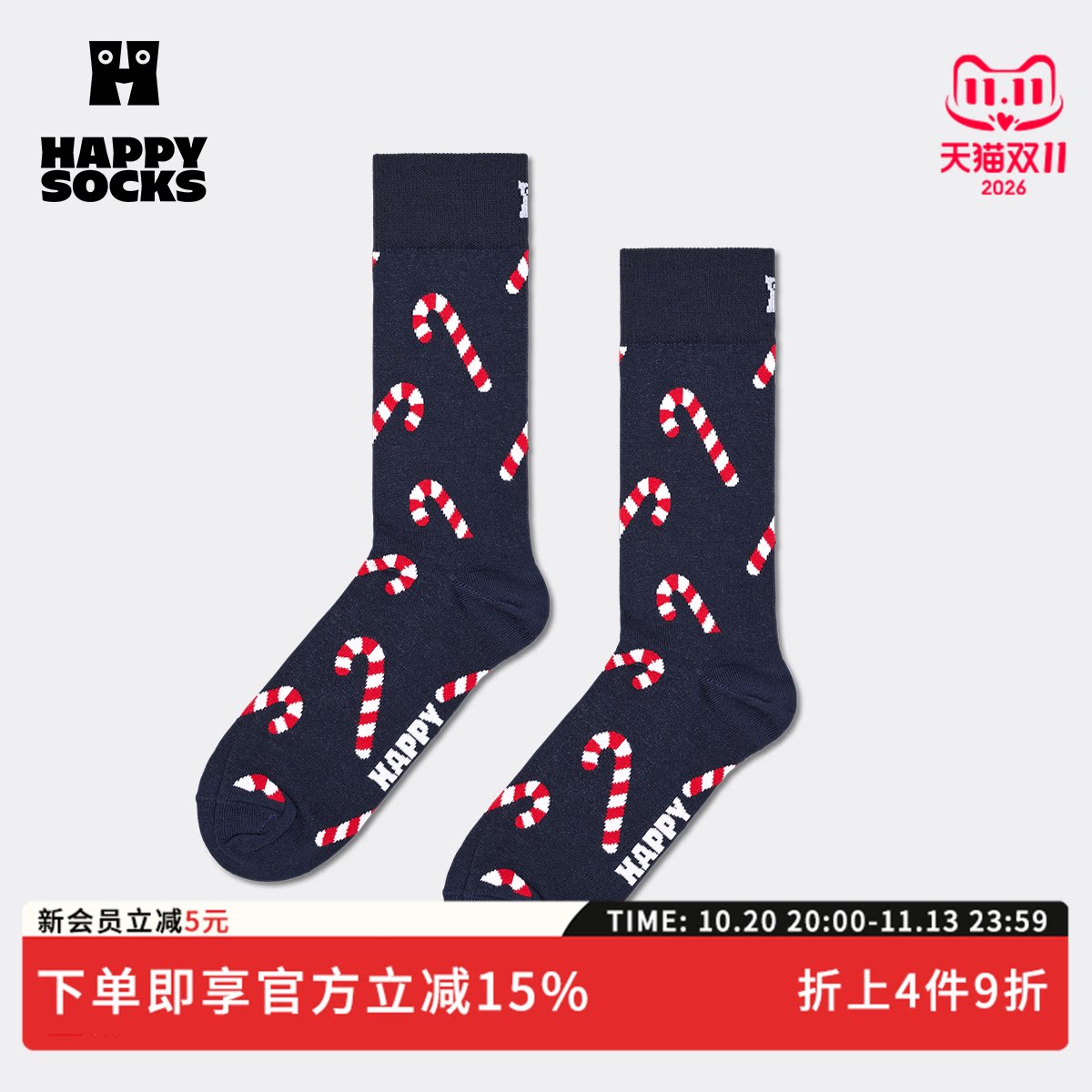 【2026新款】Happy Socks潮牌创意圣诞糖果袜子小众多巴胺中筒袜