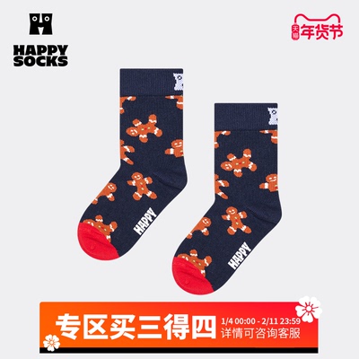 【2025新款】Happy Socks圣诞姜饼人宝宝男女童中筒袜冬季厚袜子