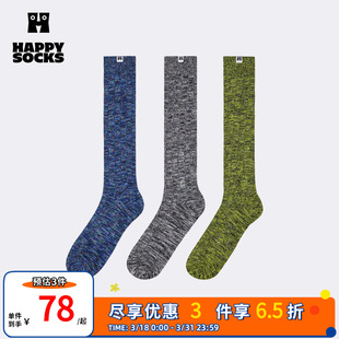 厚袜子时尚 Socks潮牌冬季 Happy 堆堆袜保暖长筒棉袜 春夏款