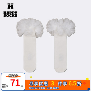 时尚 Socksins风百搭蕾丝堆堆袜个性 Happy 中筒袜 潮流新风尚