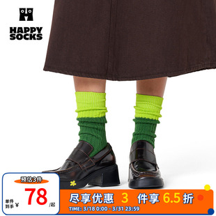 Socks潮流百搭ins堆堆袜子个性 Happy 小众绿色中筒袜 春夏款