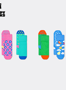 【25春秋款】Happy Socks男女宝宝地板袜四季通用防滑地板袜2双装